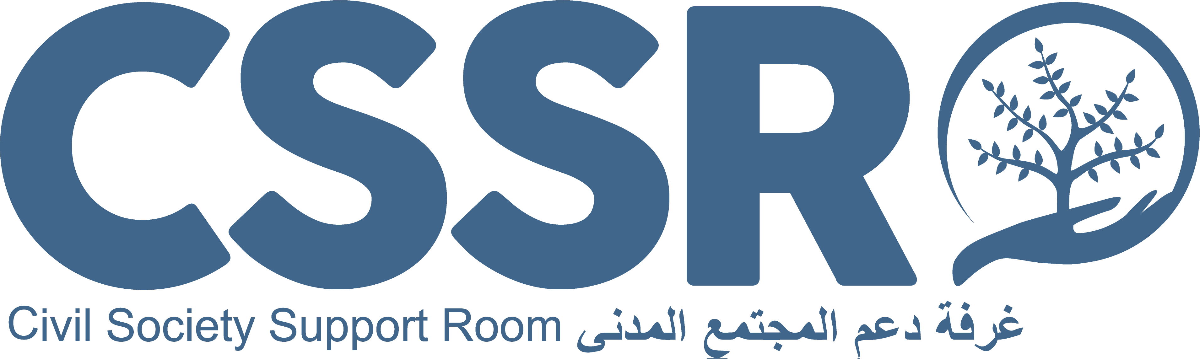 CSSR | The Civil Society Support Room